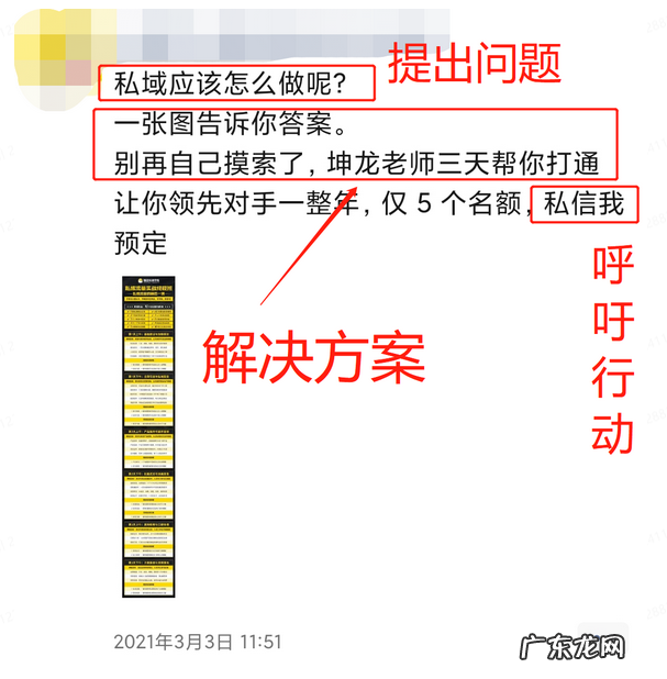 个人ip运营流程 私域流量中该如何搭建人设打造策略