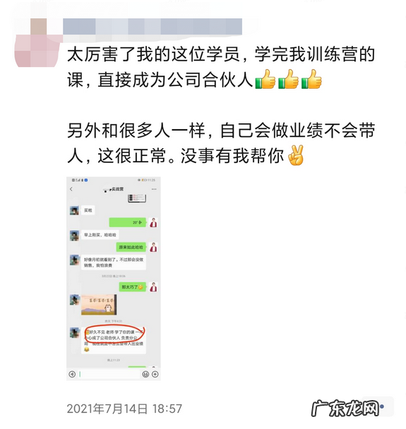 个人ip运营流程 私域流量中该如何搭建人设打造策略