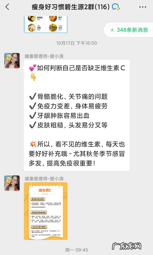 个人ip运营流程 私域流量中该如何搭建人设打造策略