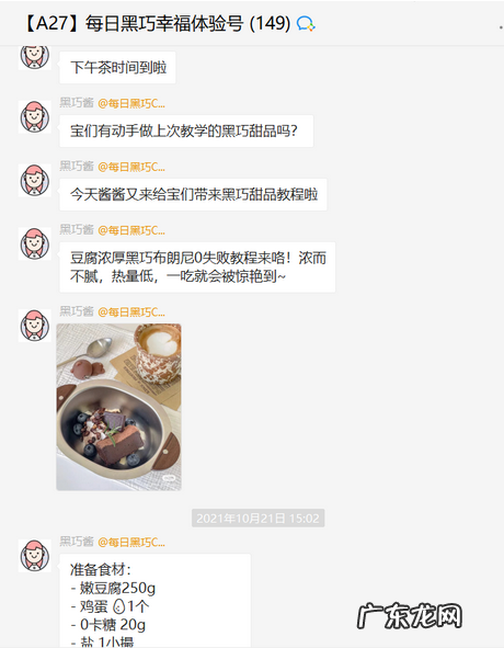 个人ip运营流程 私域流量中该如何搭建人设打造策略