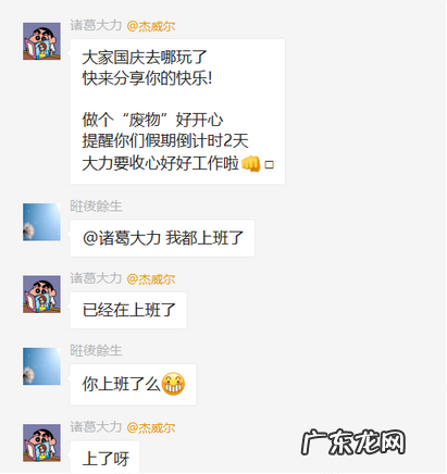 个人ip运营流程 私域流量中该如何搭建人设打造策略