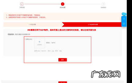 2021淘宝新势力周春店铺优惠券招商规则