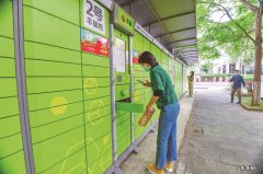 丰巢柜放多久才开始收费 丰巢可以免费寄存多久