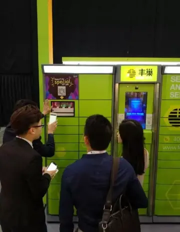 超时3天、7天、10天未取怎么办 丰巢24小时未取会怎样