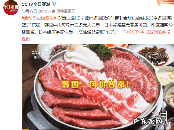 韩国超市牛肉价格 韩国牛肉价格暴涨一公斤1090元