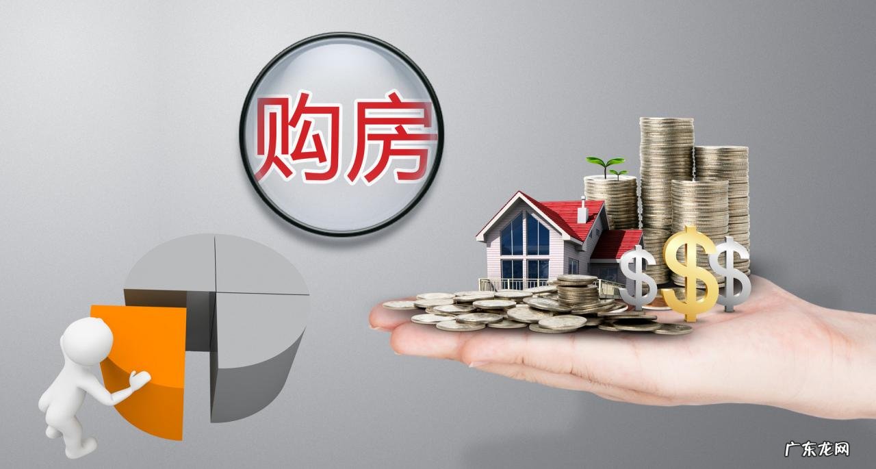 房价6年来首跌,楼市“拐点”已至?未来还会再降吗?