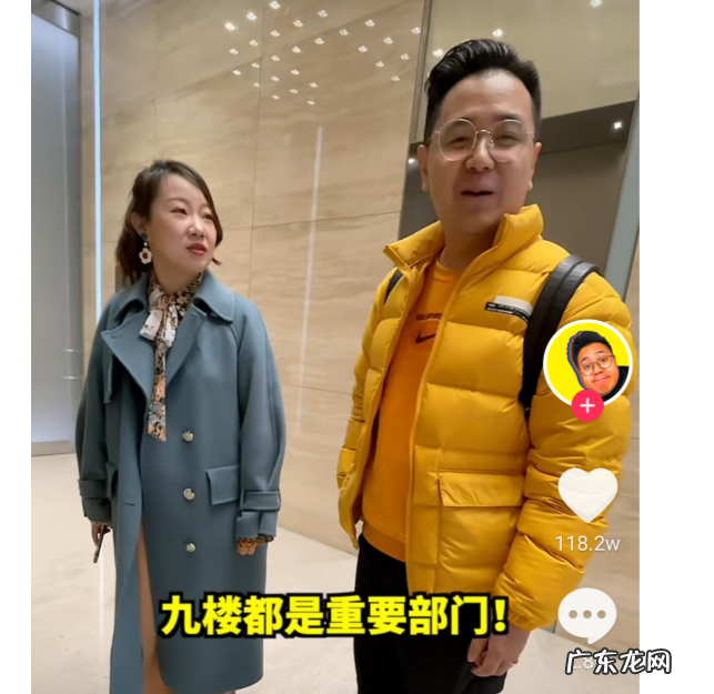 抖音大logo真实身份背景曝光 大logo吃垮北京哪里来的钱