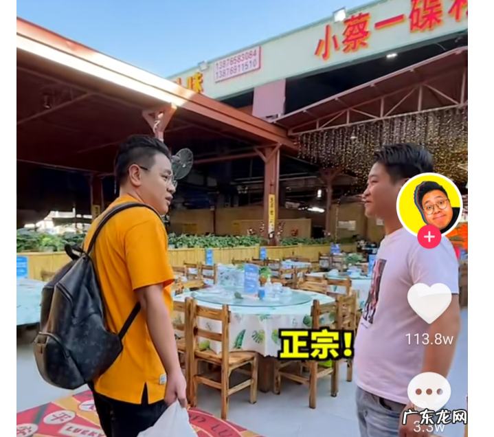 抖音大logo真实身份背景曝光 大logo吃垮北京哪里来的钱