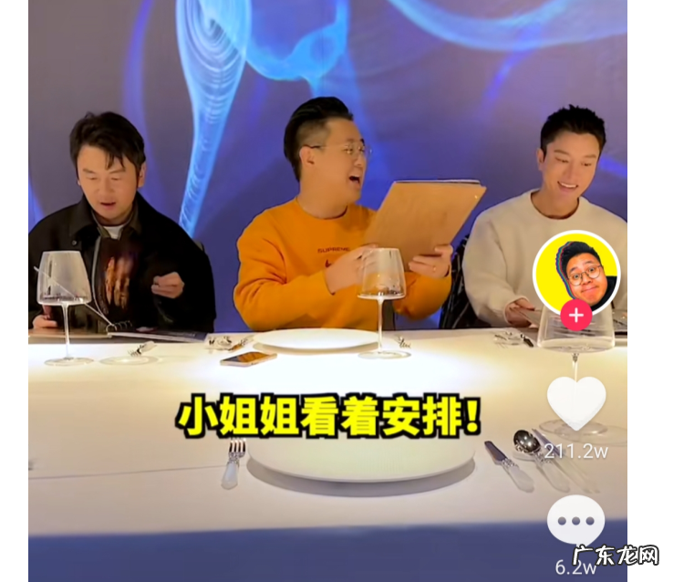 抖音大logo真实身份背景曝光 大logo吃垮北京哪里来的钱