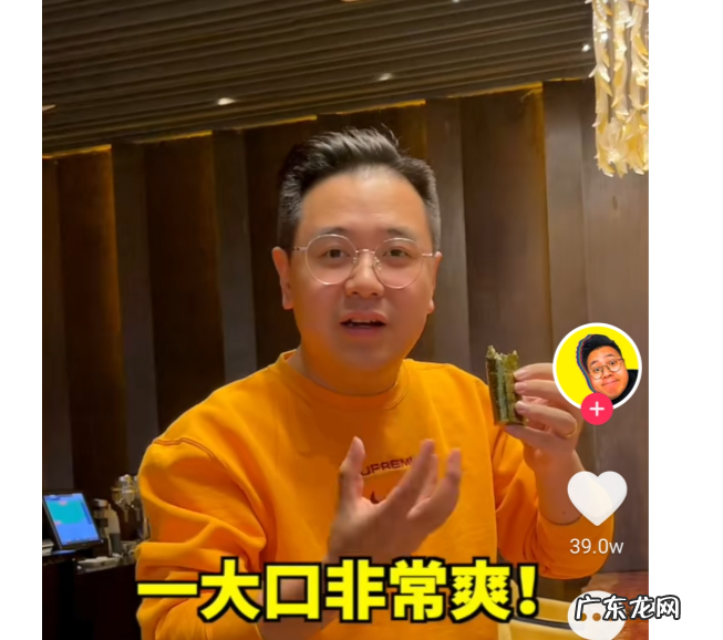 抖音大logo真实身份背景曝光 大logo吃垮北京哪里来的钱