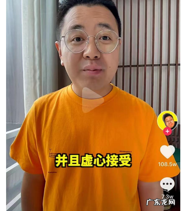 抖音大logo真实身份背景曝光 大logo吃垮北京哪里来的钱