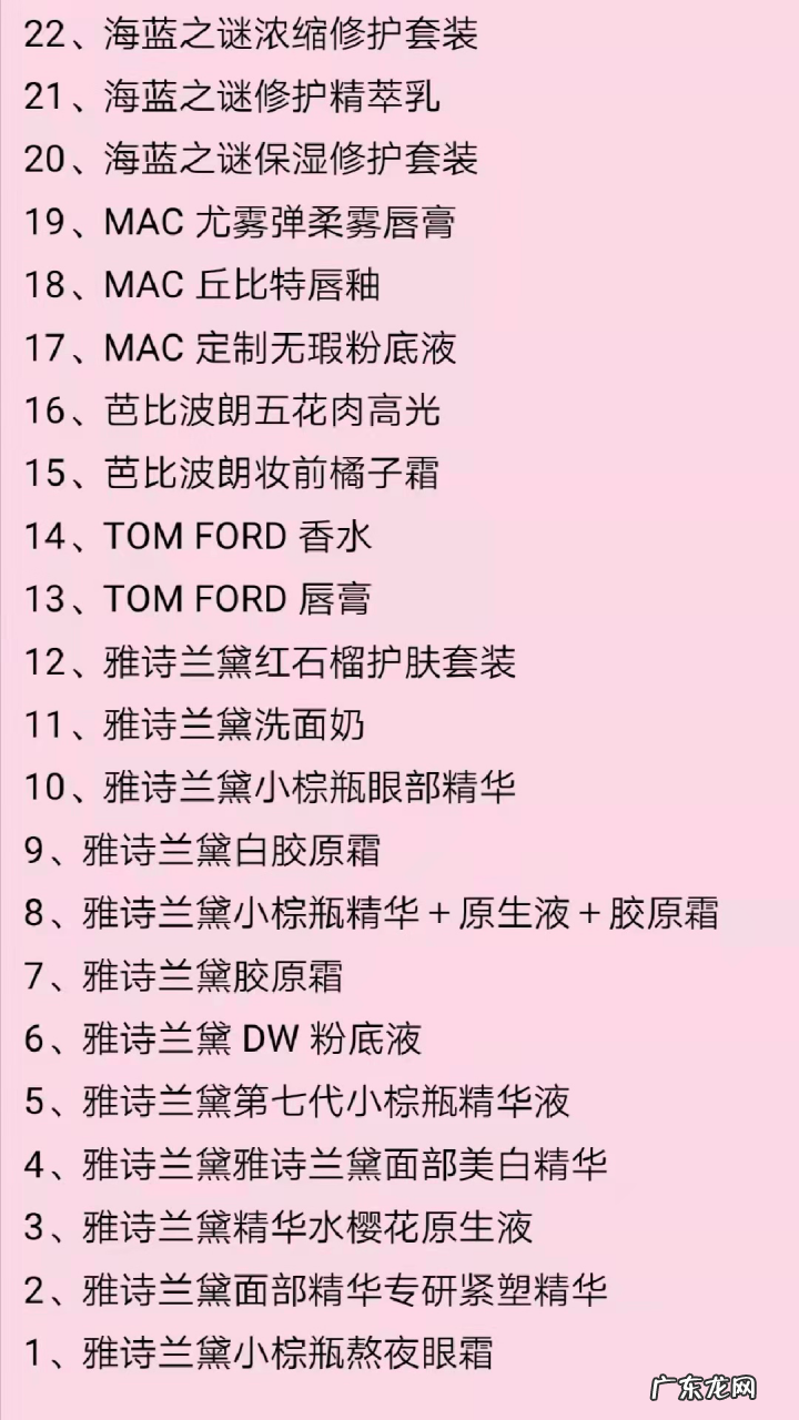 双十一预售 薇娅直播预告清单