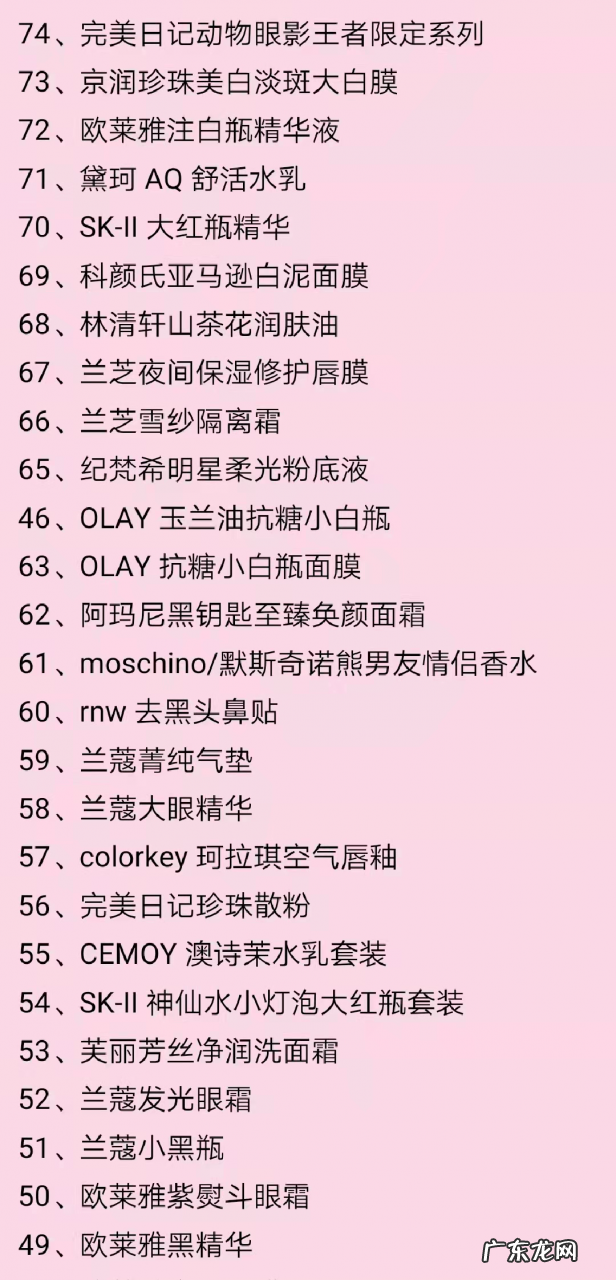 双十一预售 薇娅直播预告清单