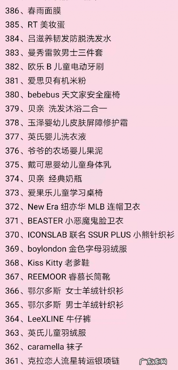 双十一预售 薇娅直播预告清单