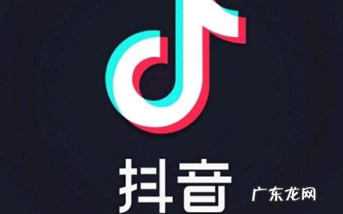 抖音粉丝多少就可以有收入？如何賺钱？