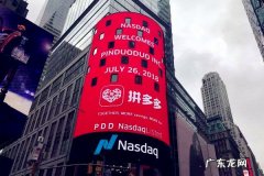 拼多多新店怎么引流？店铺怎么运营？