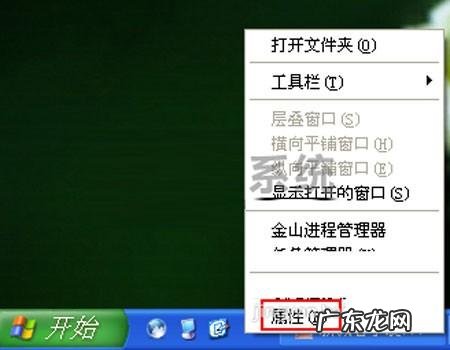 永久隐藏右下角某一个图标? 教你隐藏WinXP系统桌面右下角图标