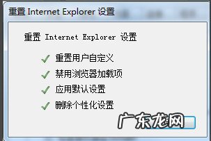 彻底解决ie已停止工作？ Internet Explorer已停止工作怎么办