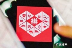 拼多多0元开店怎么开？0元入驻是真的吗？