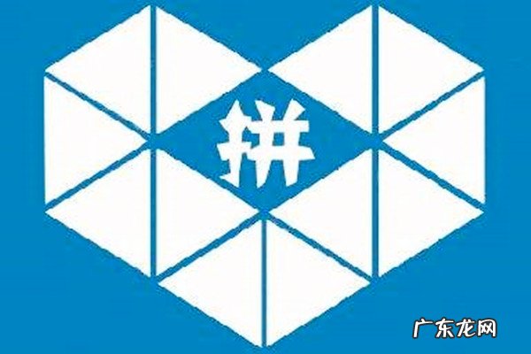 拼多多入驻有风险吗?开店要注意什么?