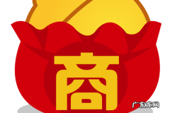 拼多多商家登录在哪？忘记了密码怎么办？