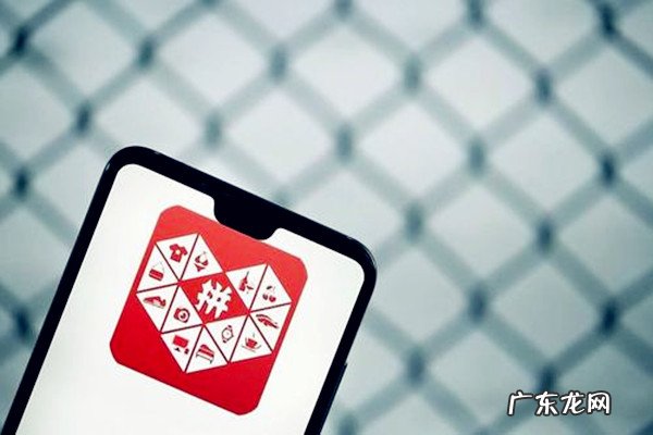 拼多多拼单什么意思?到底是怎么拼的?