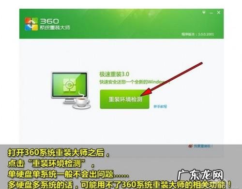 xp怎么升级到win7? xp系统升级win7系统方法
