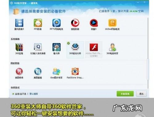 xp怎么升级到win7？ xp系统升级win7系统方法