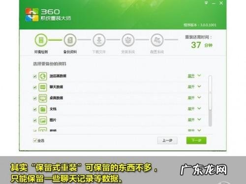 xp怎么升级到win7? xp系统升级win7系统方法