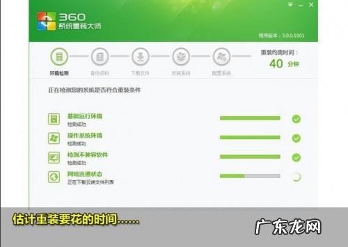 xp怎么升级到win7? xp系统升级win7系统方法