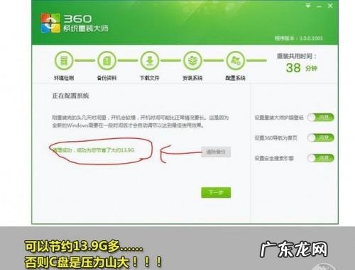xp怎么升级到win7？ xp系统升级win7系统方法