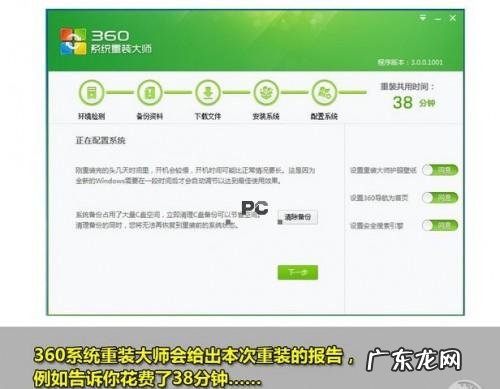 xp怎么升级到win7？ xp系统升级win7系统方法