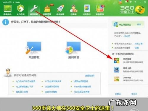 xp怎么升级到win7? xp系统升级win7系统方法