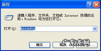 xp开机任务栏假死？ xp系统开机出现假死状态的解决方案