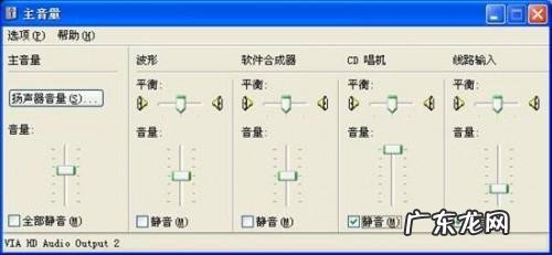 xp系统自己重装系统? 重装xp系统后需要进行的优化操作
