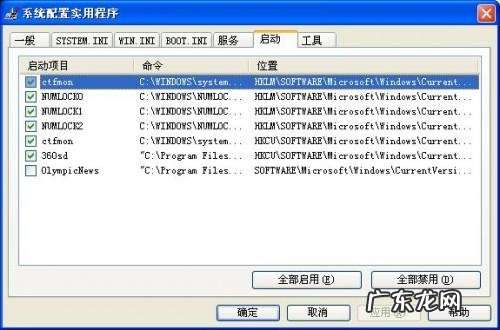 xp系统自己重装系统? 重装xp系统后需要进行的优化操作