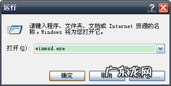 32位升级64位 不重装? XP系统怎么查看电脑是32位还是64位