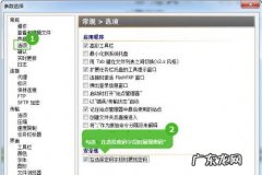 从手机怎么查wifi密码？ FlashFXP怎么查看FTP密码