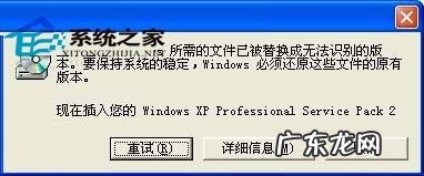 远程桌面权限? WindowsXP如何设置远程桌面双管理员同时登录