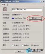qq文件默认打开方式怎么修改？ WindowsXP快速修改文件打开方式的方法