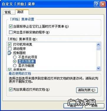 xp系统只有32位吗? 使用xp系统不得不知的七个小技巧
