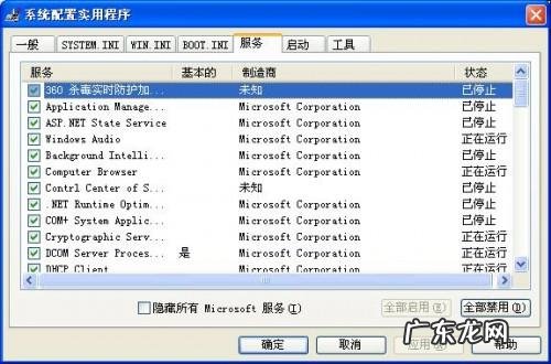 xp系统只有32位吗? 使用xp系统不得不知的七个小技巧