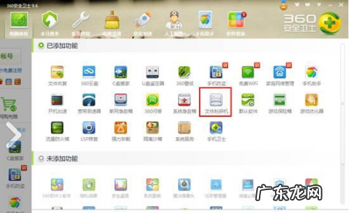 xp系统怎么搜索文件？ XP系统强制删除视频文件的几种可行方法