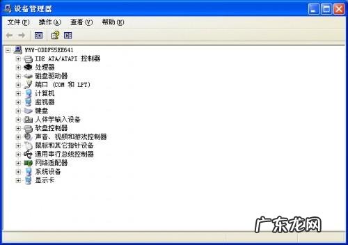 设备管理器打开后空白? XP系统设备管理器变空白的详细解决方法