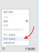 安卓导入苹果照片用什么软件 安卓导入苹果