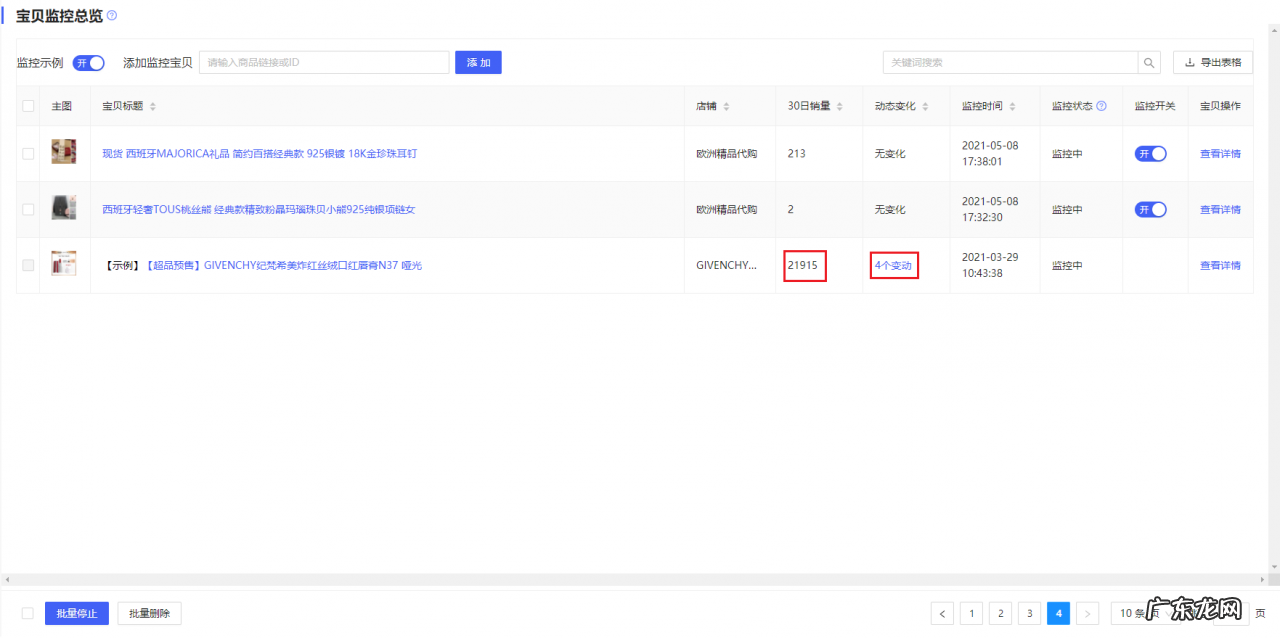 秋刀鱼工具箱有啥用?有什么功能?