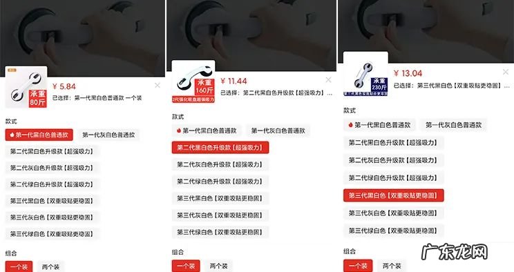 闲鱼卖货3个实用技巧 新手怎么在闲鱼上卖东西