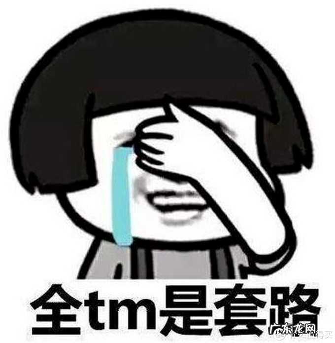 揭秘咸鱼常见卖家骗术 最全的闲鱼骗局科普