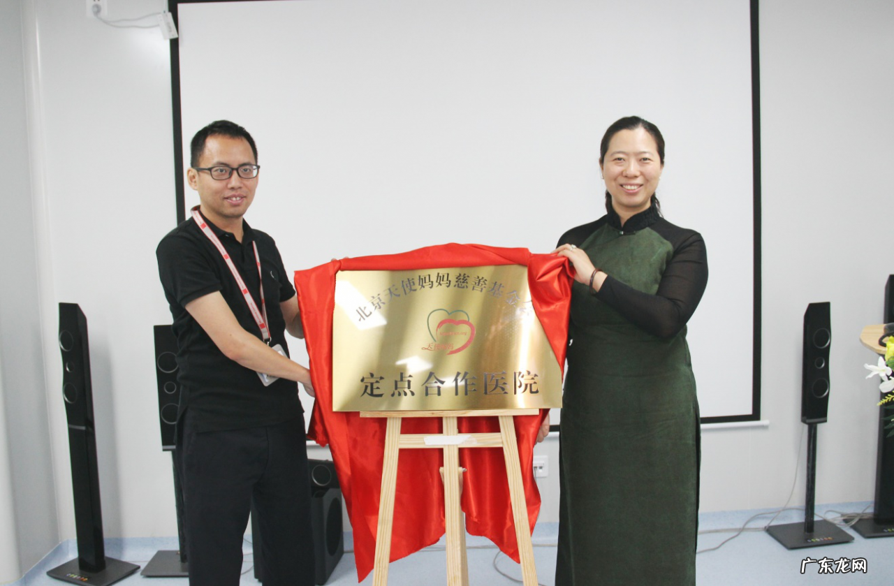 天使妈妈慈善基金会是正规的吗？怎么样？