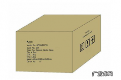 附纸箱唛头的标准格式图 纸箱唛头格式怎么排版